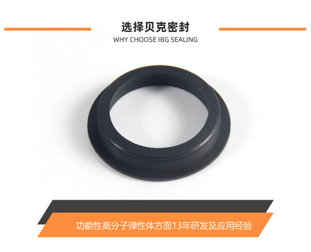 怕泄漏？密封墊的正確選擇！